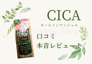 ナチュラル倶楽部の化粧品を徹底口コミ おすすめの使い方も紹介 ナチュラル倶楽部の化粧品を徹底口コミ おすすめの使い方も紹介