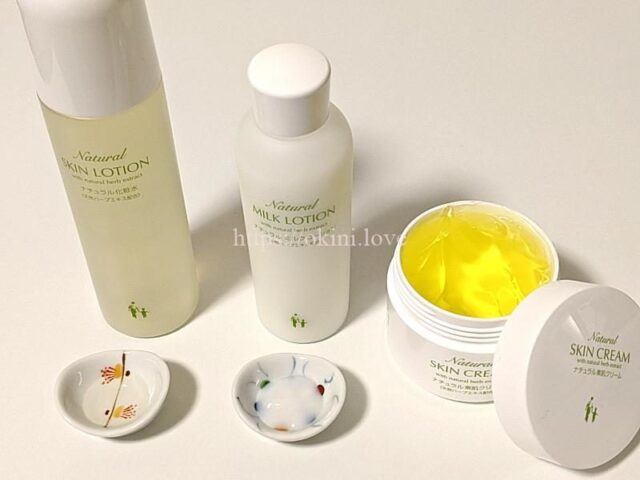 ナチュラル倶楽部の化粧品を徹底口コミ おすすめの使い方も紹介 ナチュラル倶楽部の化粧品を徹底口コミ おすすめの使い方も紹介